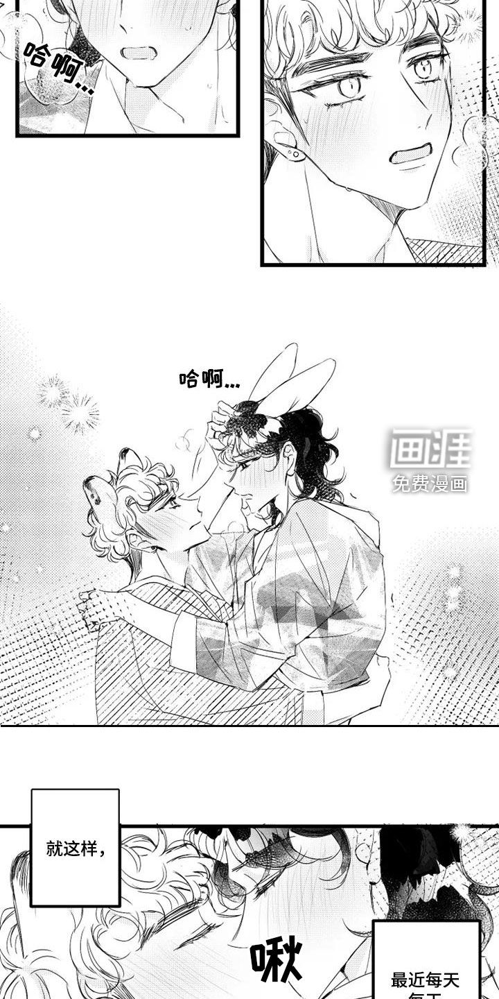 第48话4