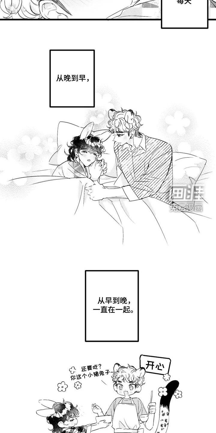 第48话5