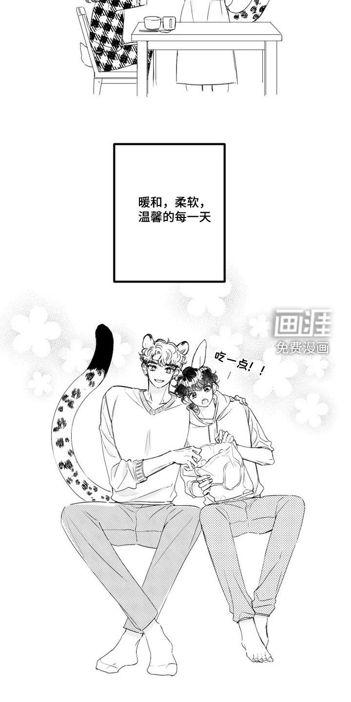 第48话6
