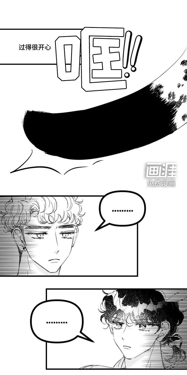 第48话7