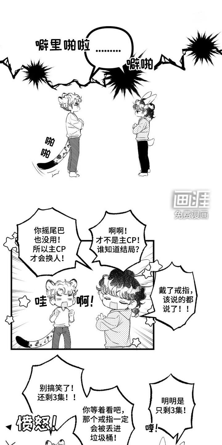 第48话8