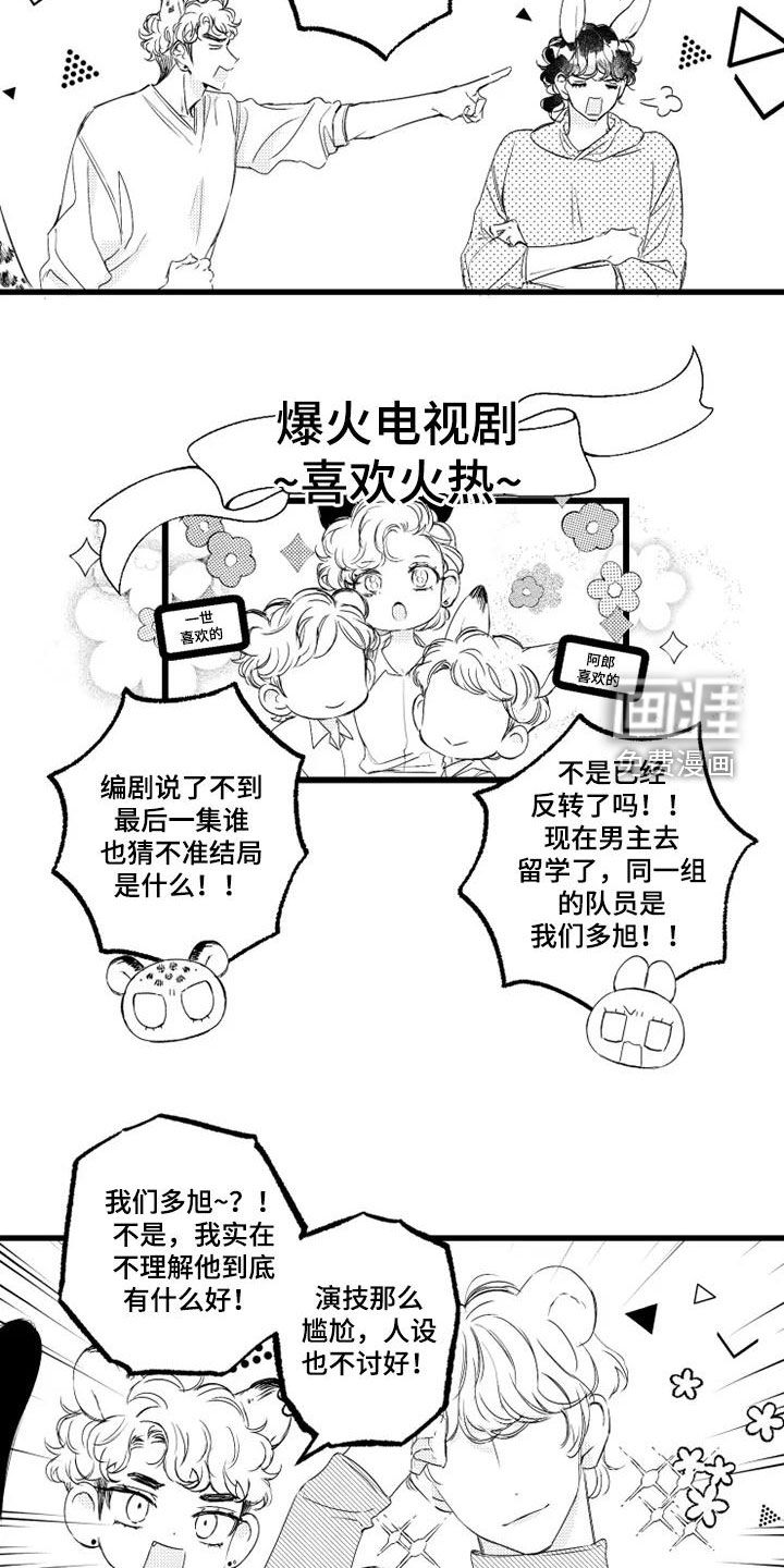 第48话9