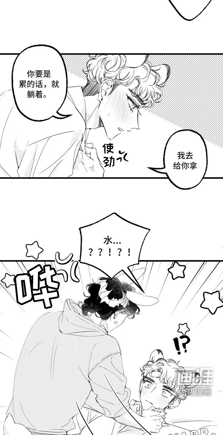 第47话1