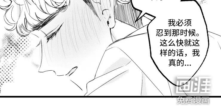第47话10