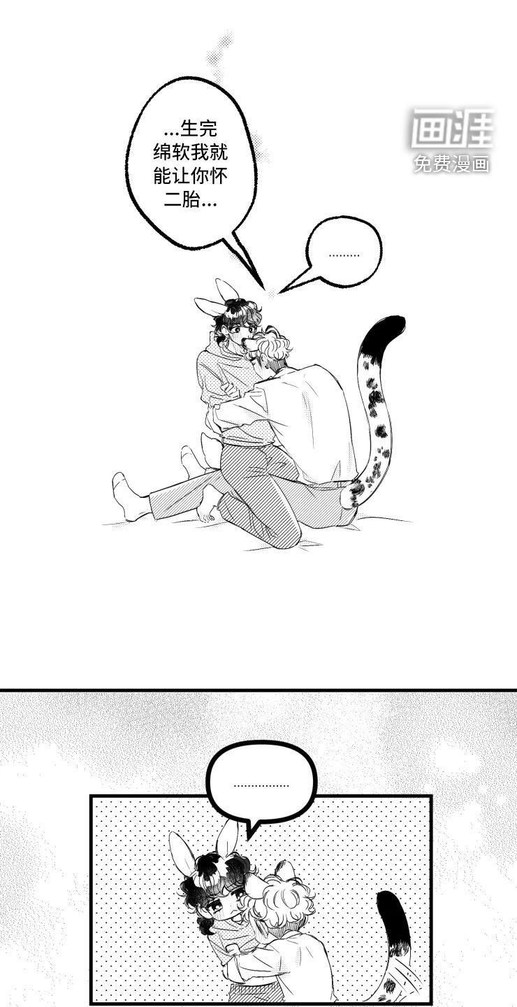 第47话11
