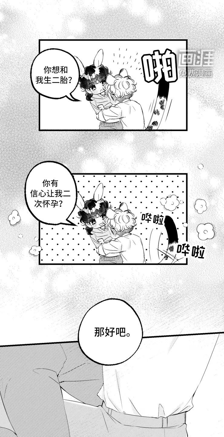 第47话12