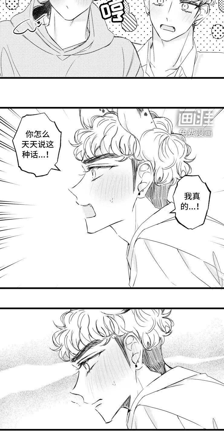 第47话7