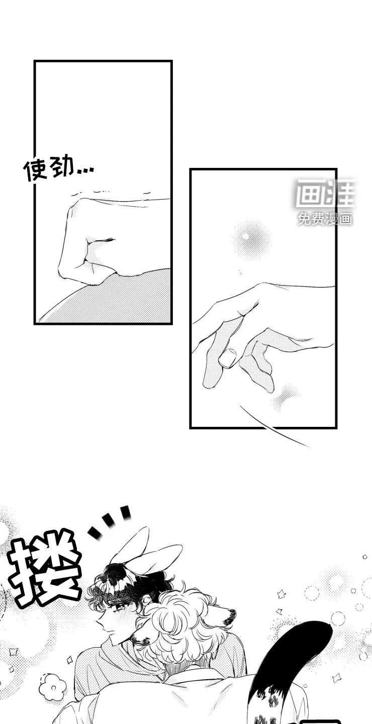 第47话8