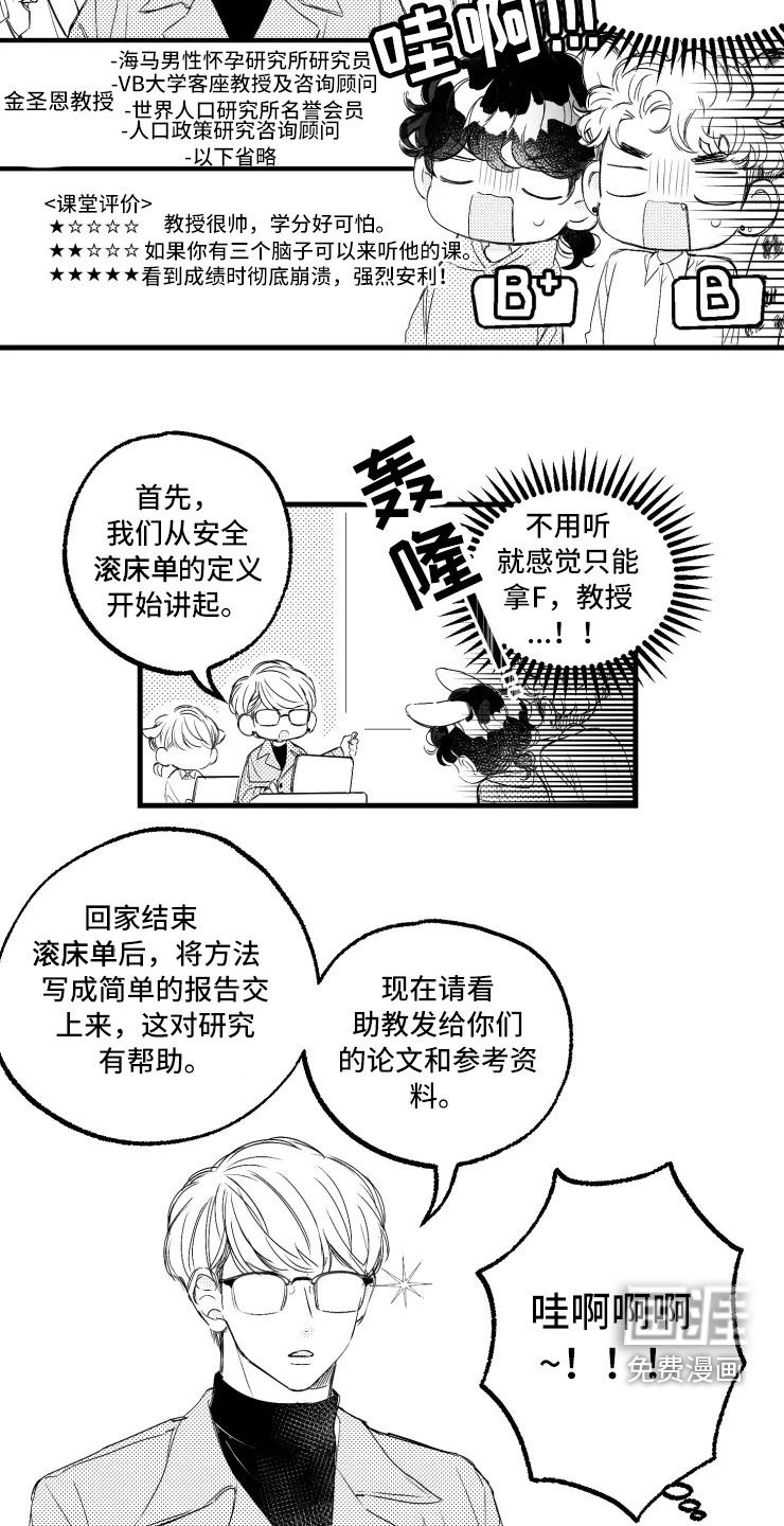 第46话6