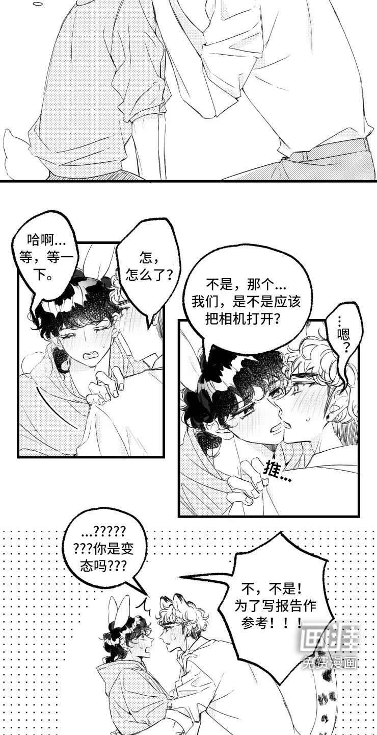 第46话9