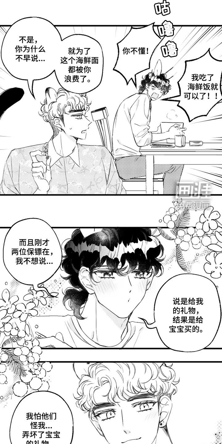 第45话0