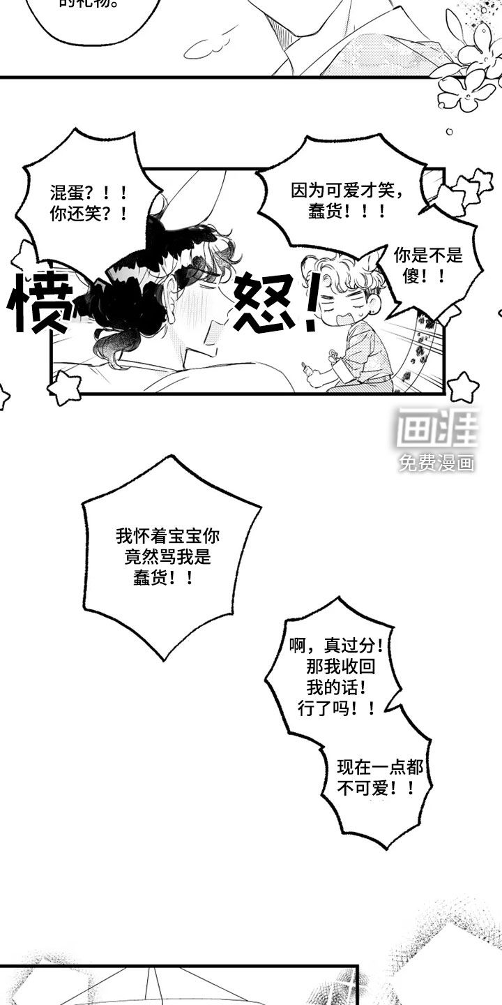 第45话1