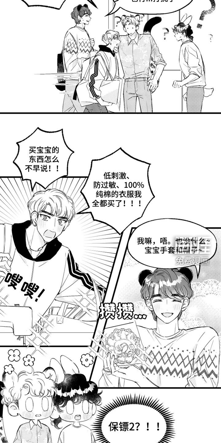 第45话10