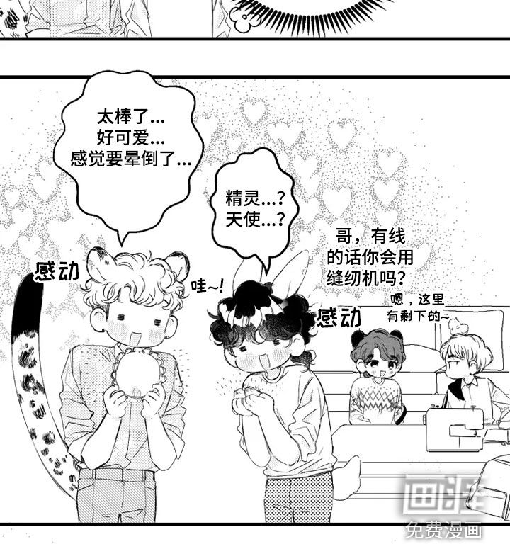 第45话11