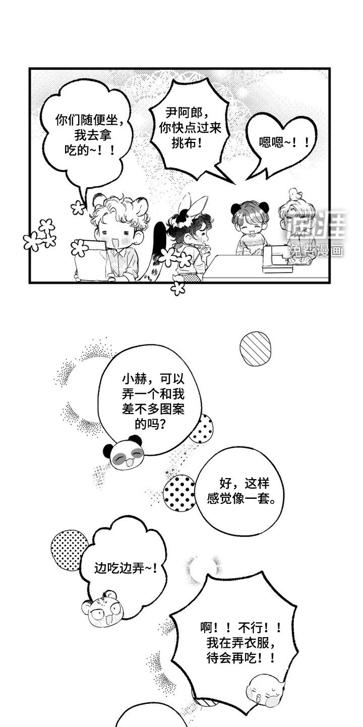 第45话12