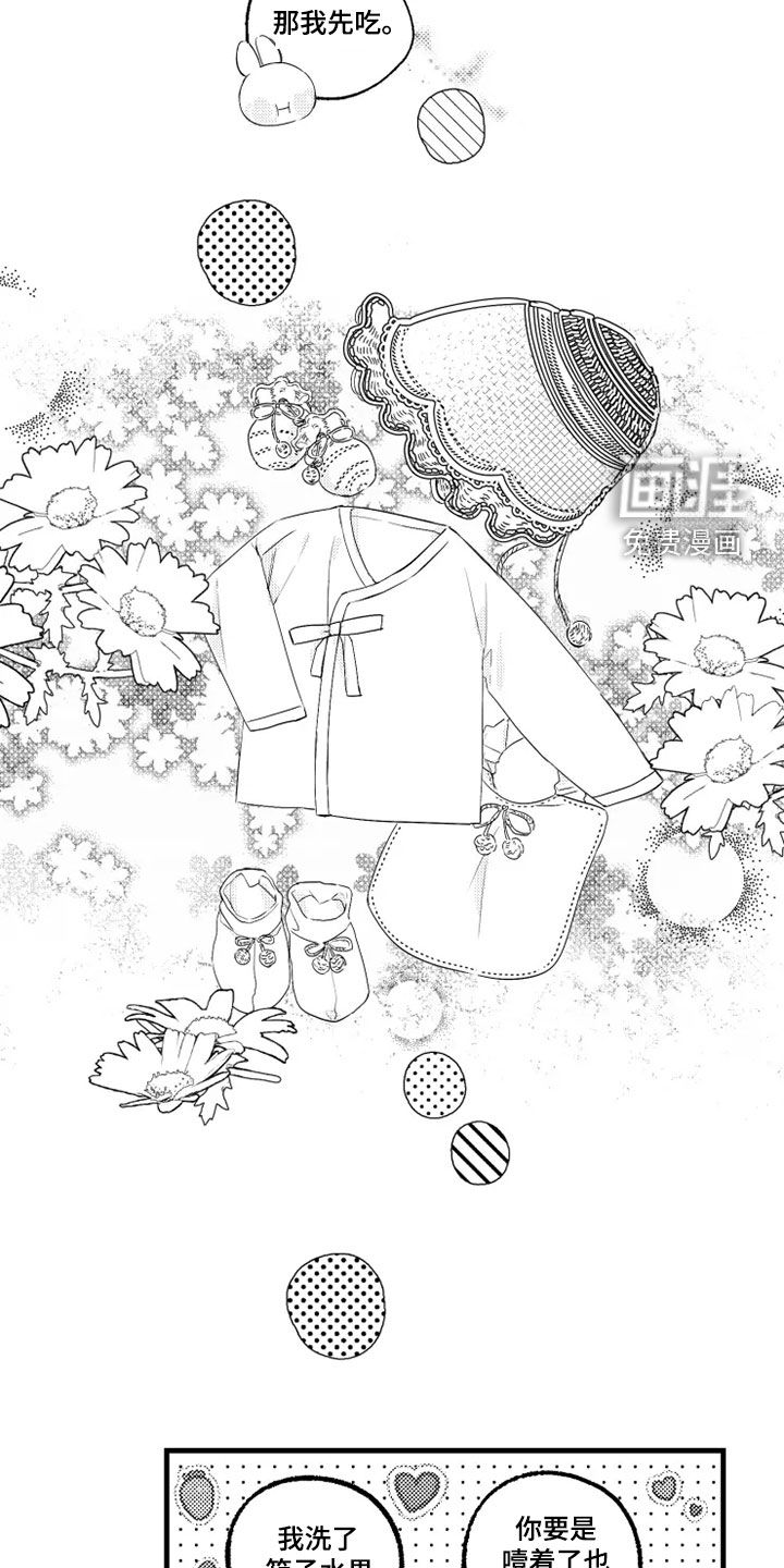 第45话13