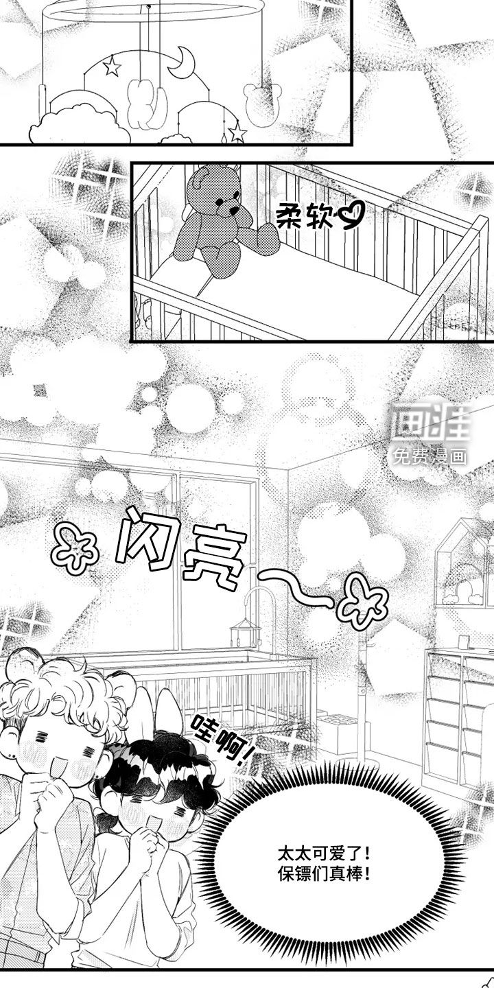 第45话2