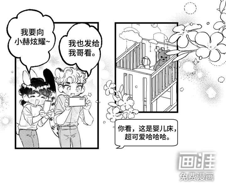 第45话3