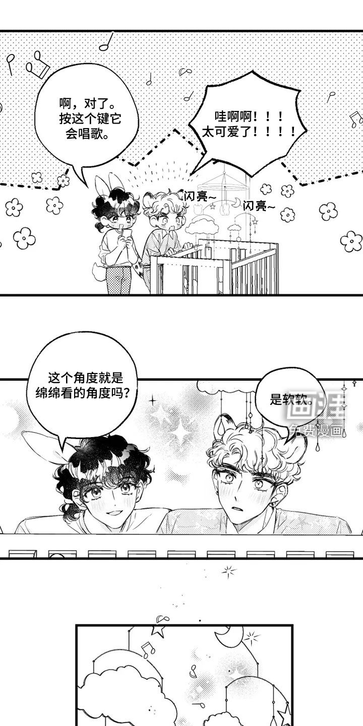 第45话4