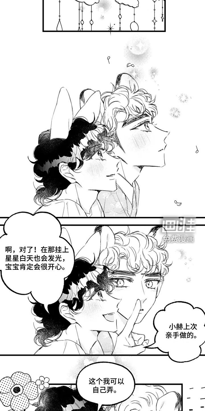 第45话5