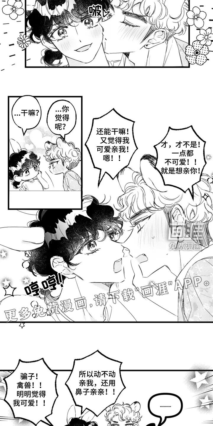 第45话6