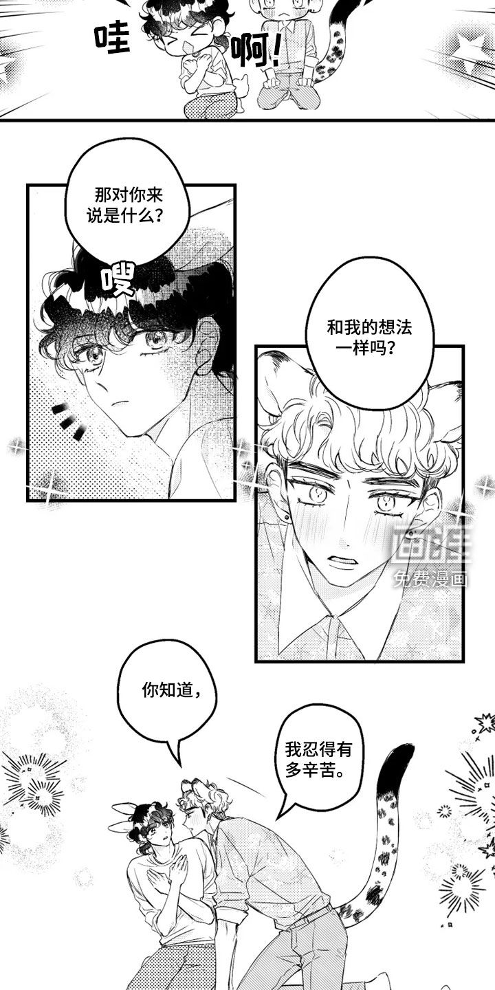 第45话7