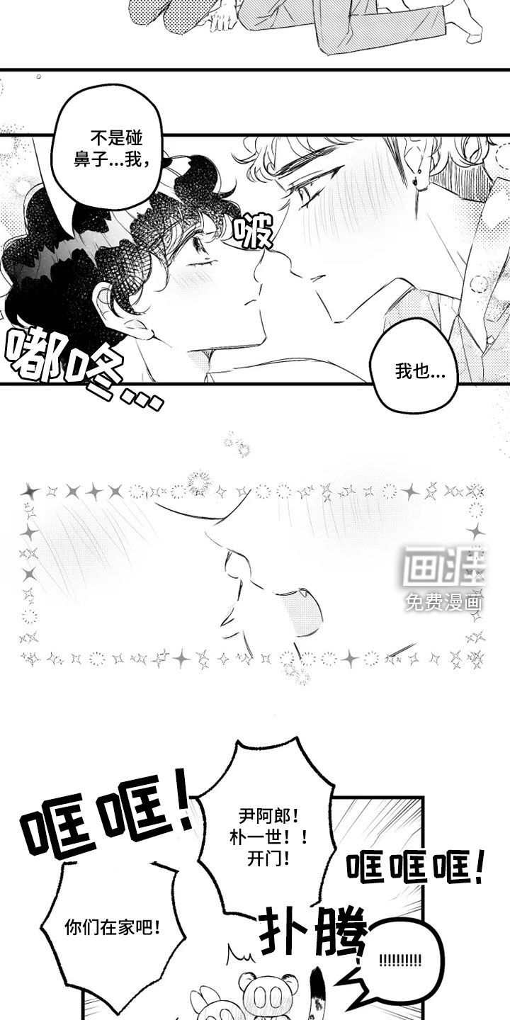 第45话8