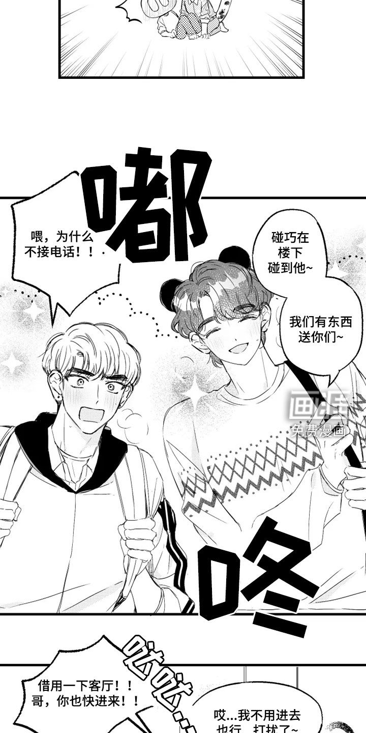 第45话9