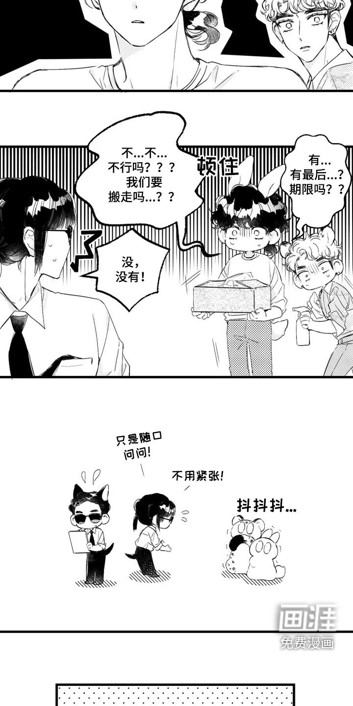 第44话1