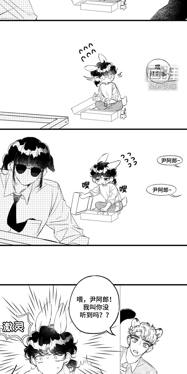 第44话10