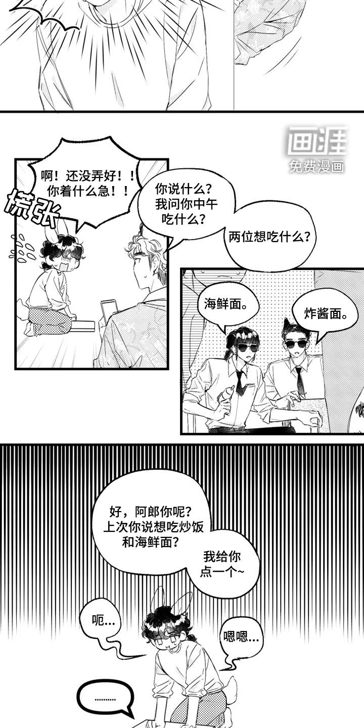 第44话11