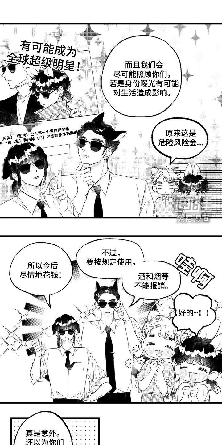 第44话4