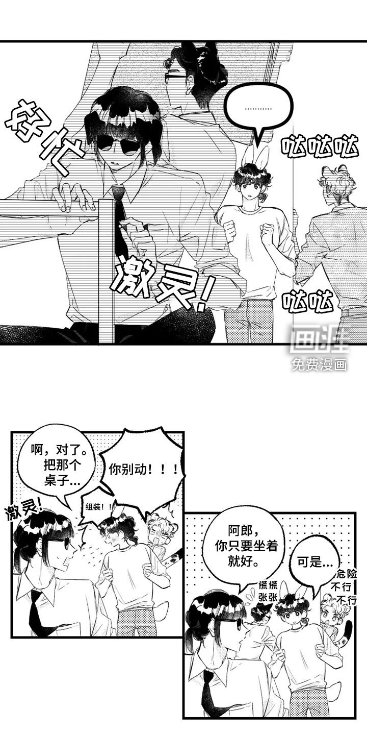 第44话7