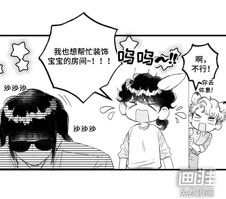 第44话8
