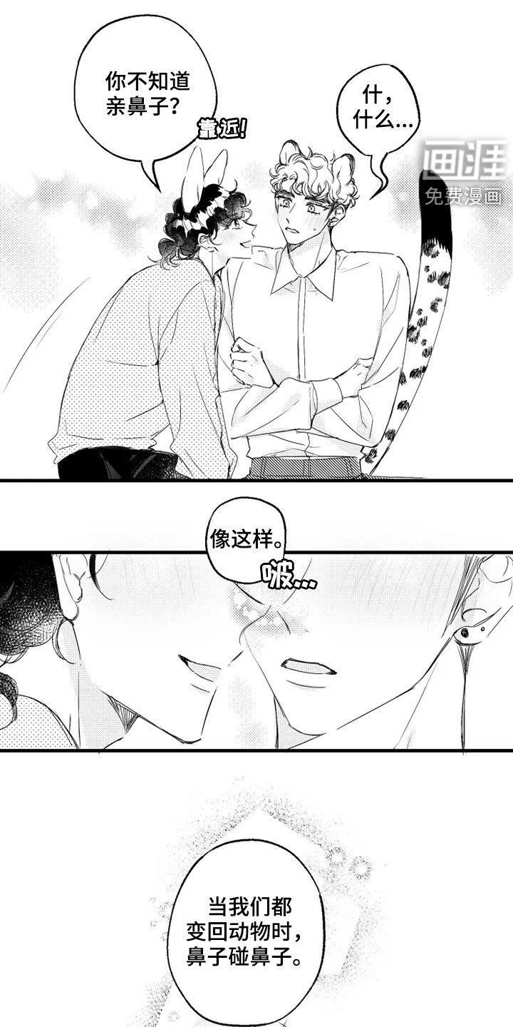 第43话0