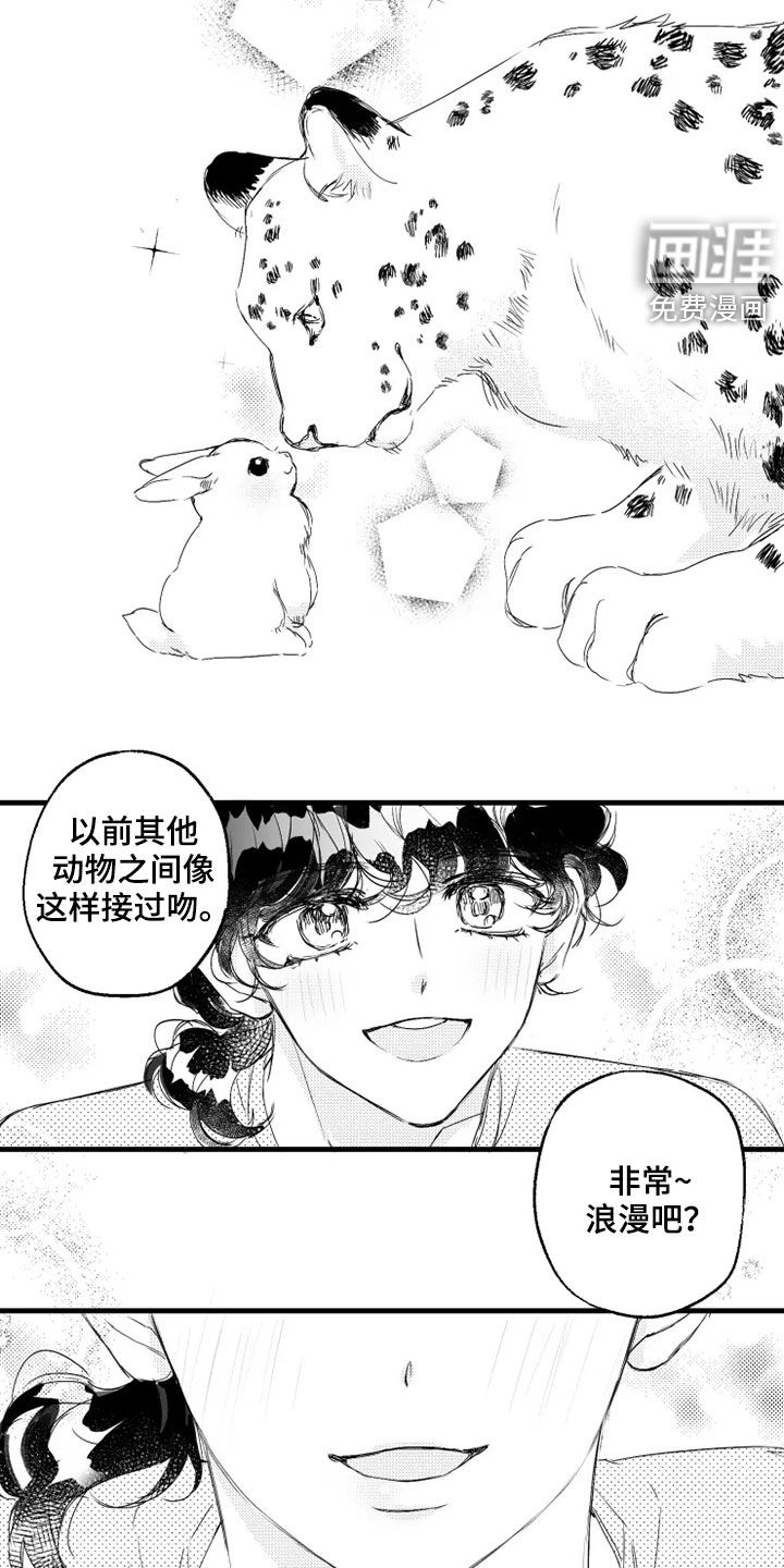 第43话1