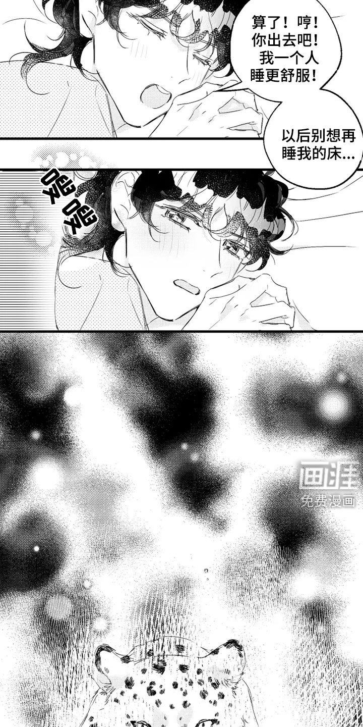 第43话11