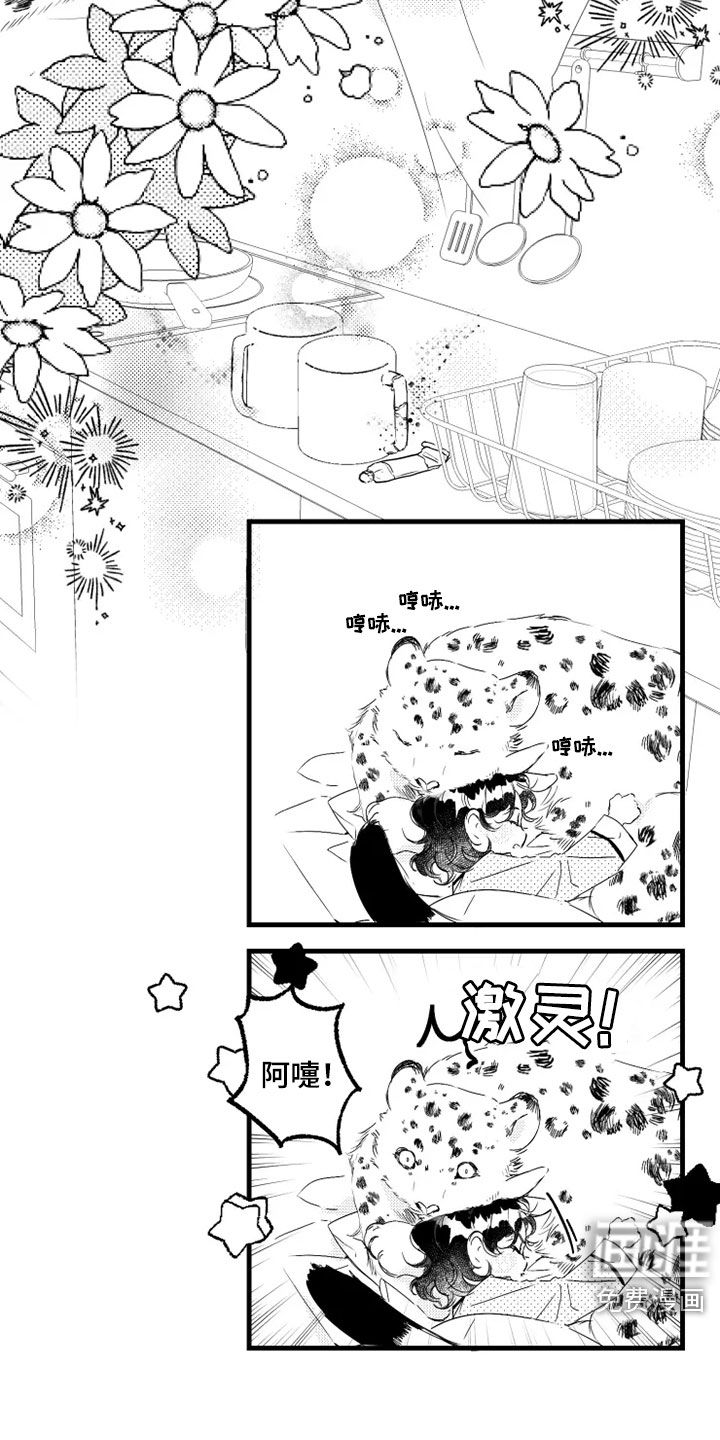 第43话15