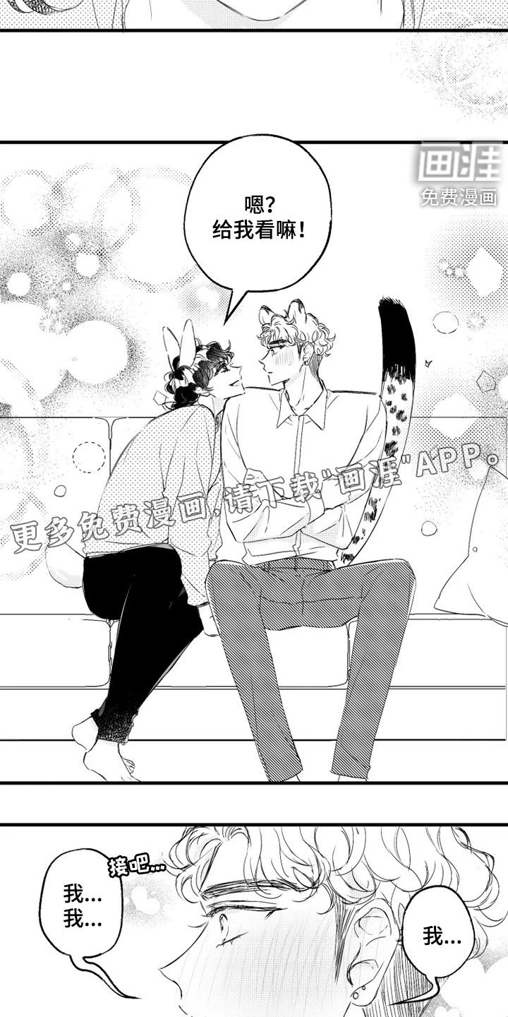 第43话2