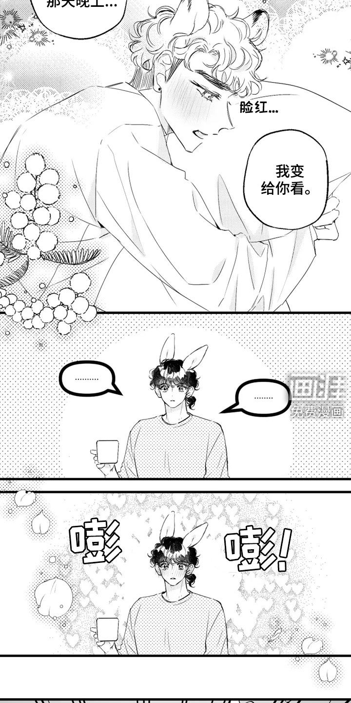 第43话6