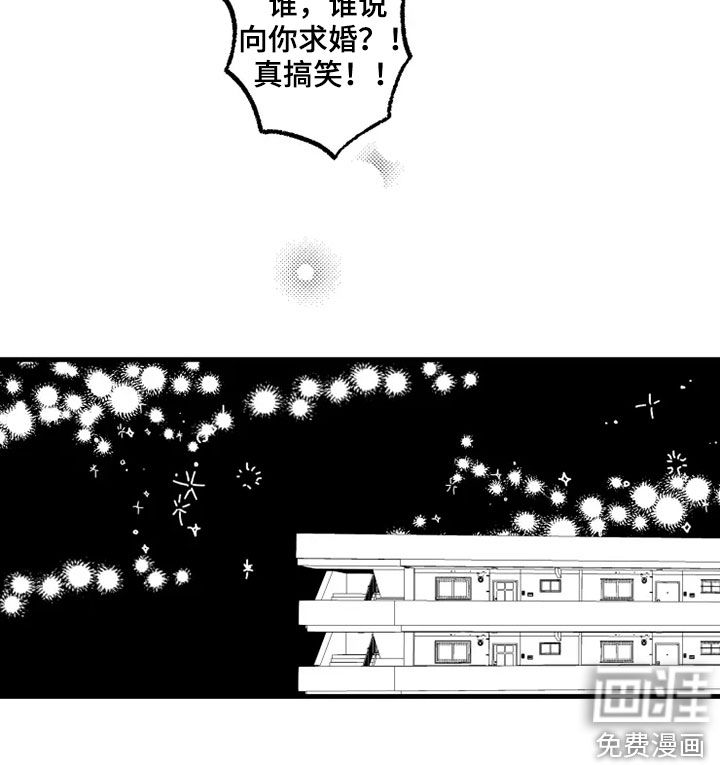 第43话8