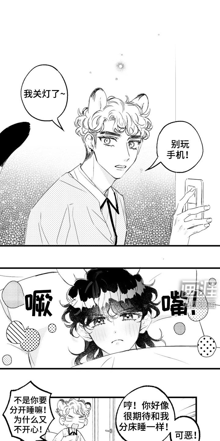 第43话9