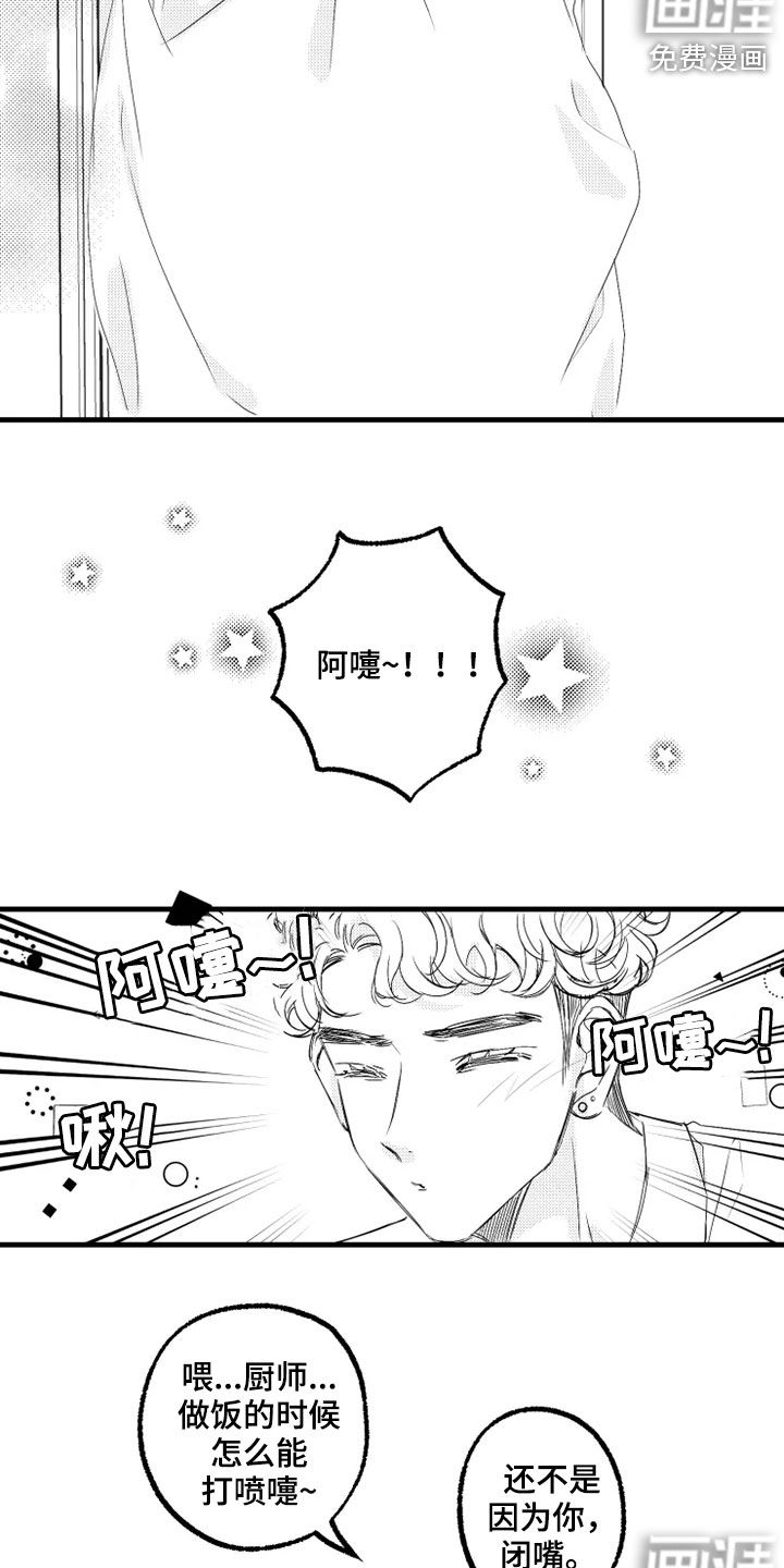 第42话1