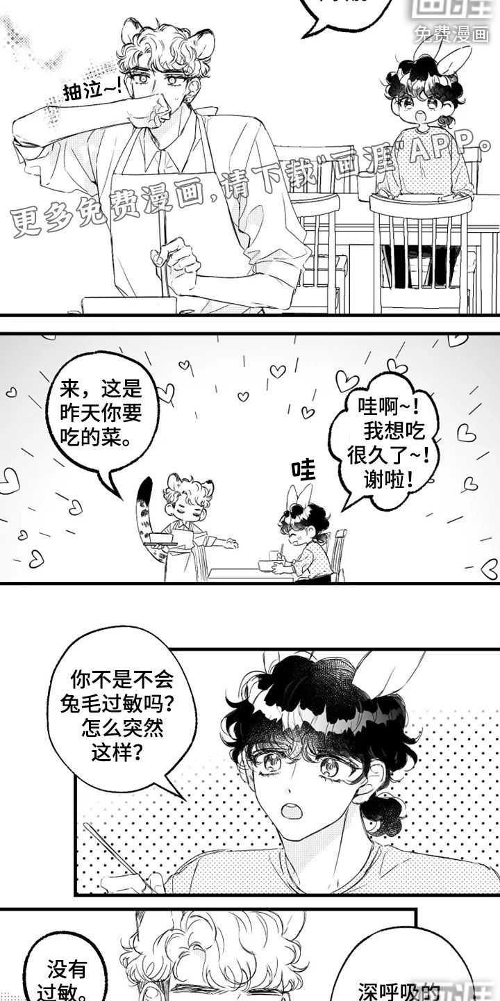 第42话2