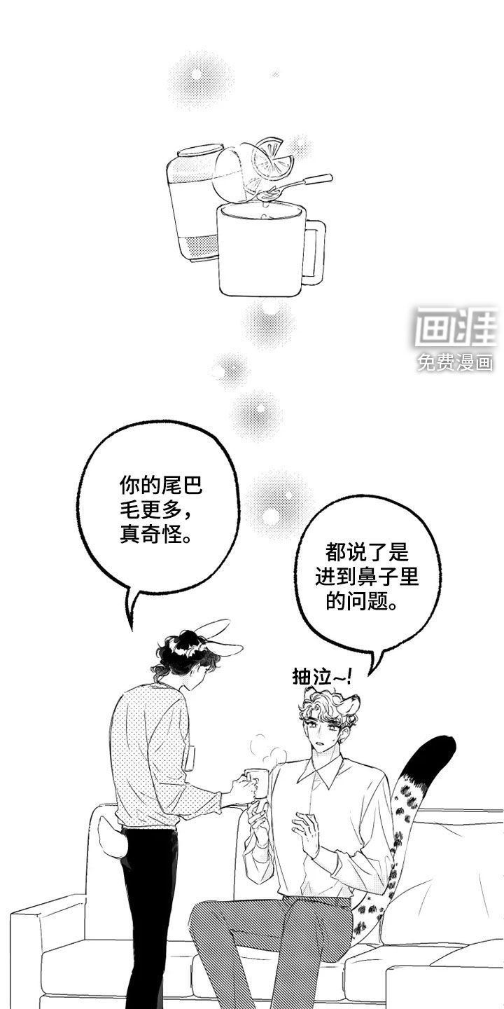 第42话4