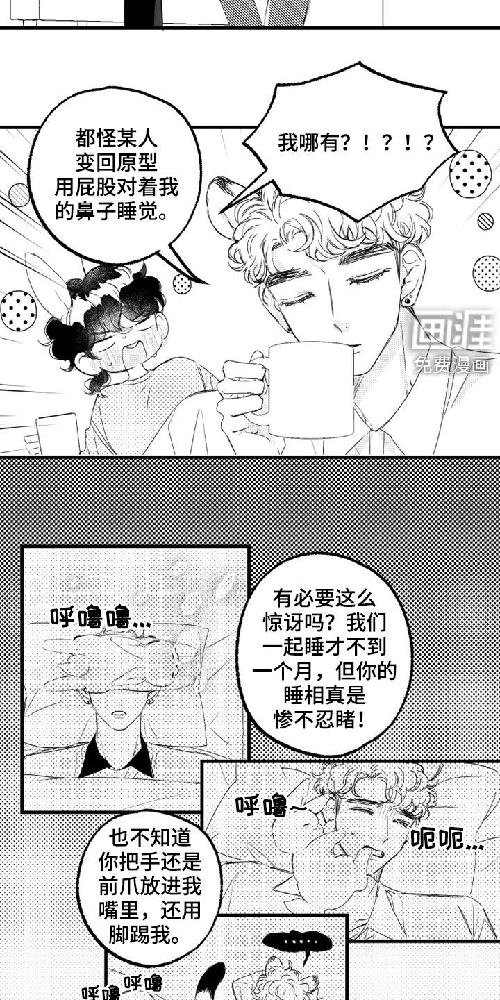 第42话5