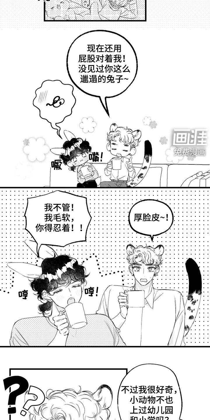 第42话6