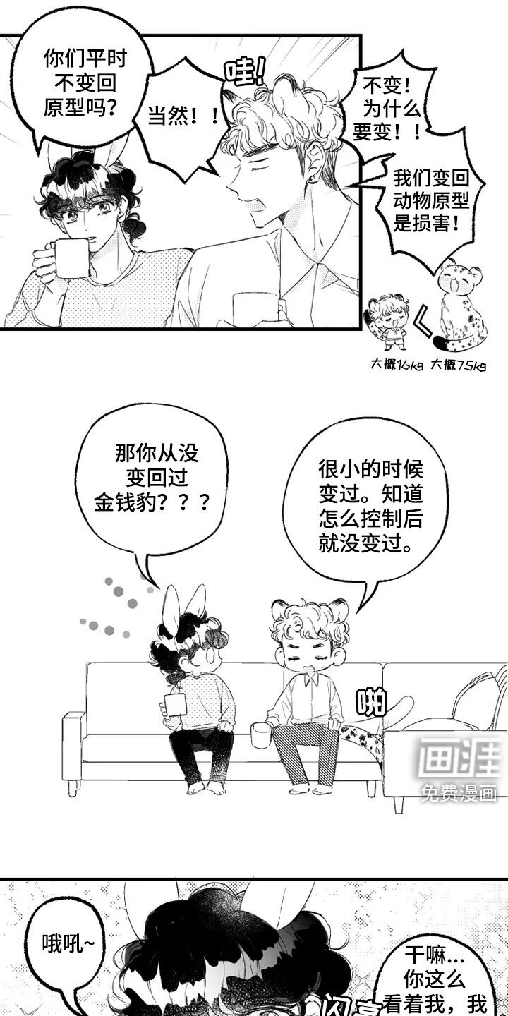 第42话9