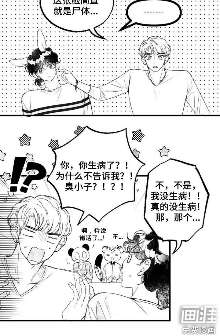 第41话1