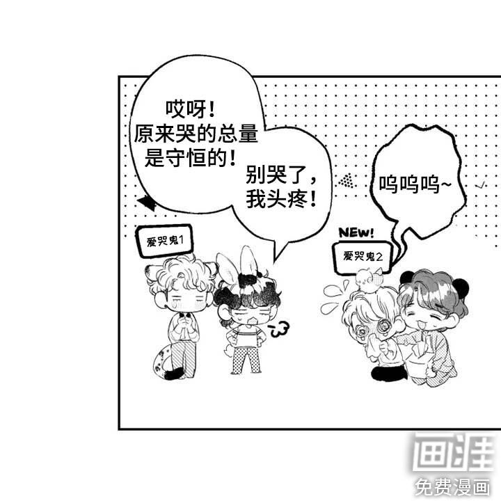 第41话14